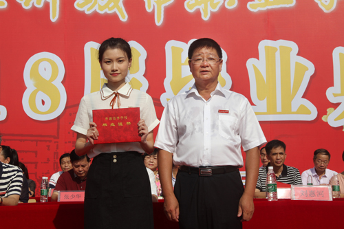图6:刘惠河院长为学生颁发毕业证书