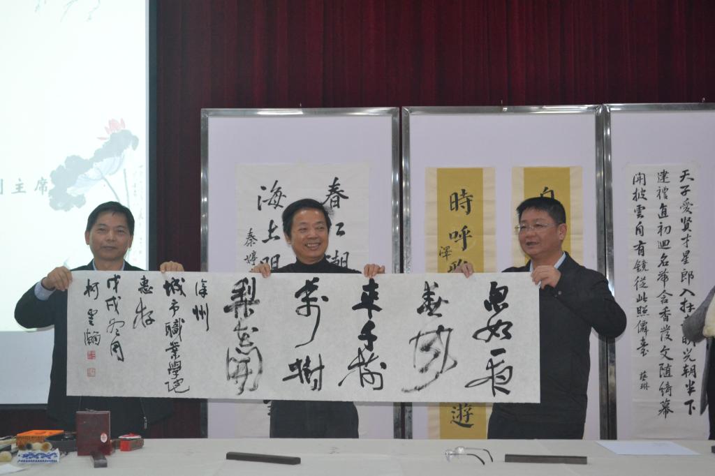 漳州城市职业学院邀请杰出校友书法家柯云瀚返校讲学