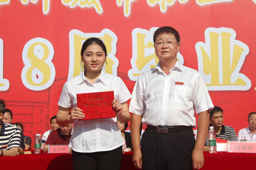 图7:刘惠河院长为学生颁发毕业证书