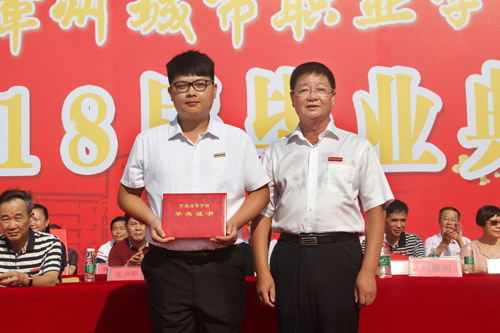图8:刘惠河院长为学生颁发毕业证书
