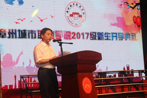 洪亚勇书记讲话