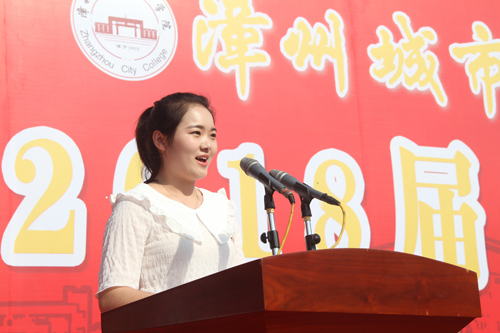 图11:学生代表发言