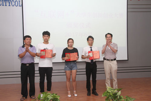教务处林三睦处长为大赛铜奖获得者颁奖