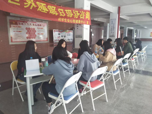 心理健康中心的同学们“朋辈咨询”