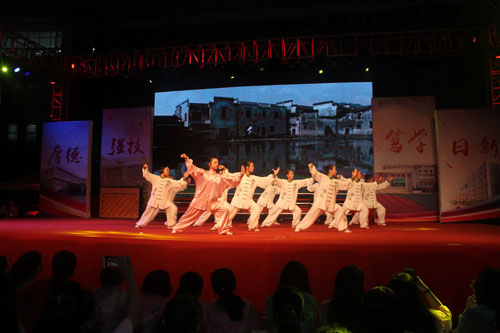 太极拳表演《传承的力量》