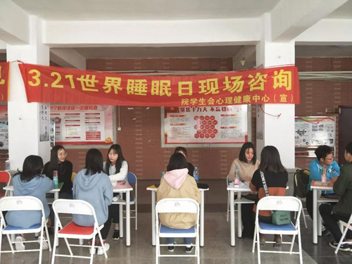活动现场