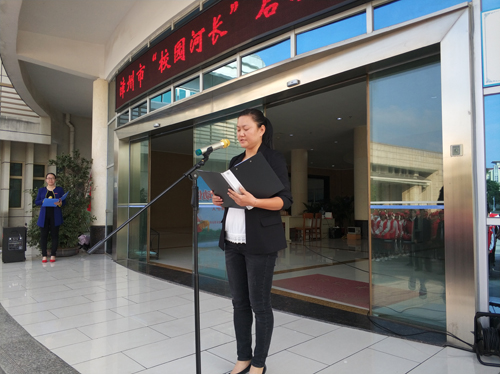 图4:漳州城市职业学院团委副书记 蔡艺娟 宣读全民参与河湖保护倡议书