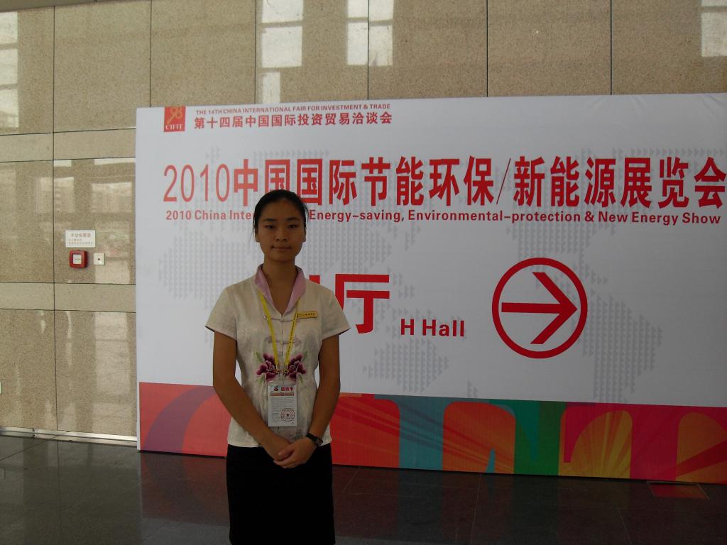 商务英语专业学生服务投洽会