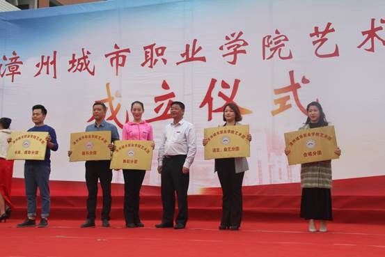 说明:刘惠河院长为艺术团授牌 (1)