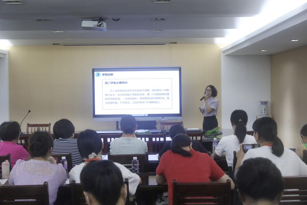 心理健康教育说课中学组分会场-福建省中小学心理健康名师工作室领衔人、厦门大学附属实验中学一级心理教师赵曼丽说课《放松身心巧减压》