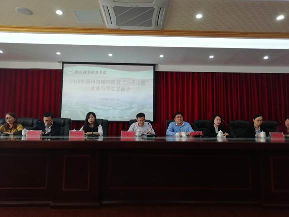 说明:QQ图片20181203144134