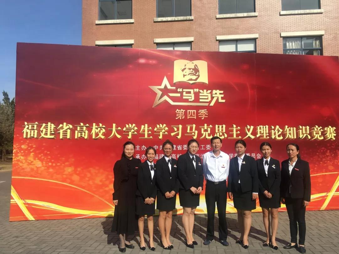 参赛领队老师马克思主义学院常务副院长黄跃文、业务指导老师汤云珠副教授、生活指导老师叶榕与参赛学生合影