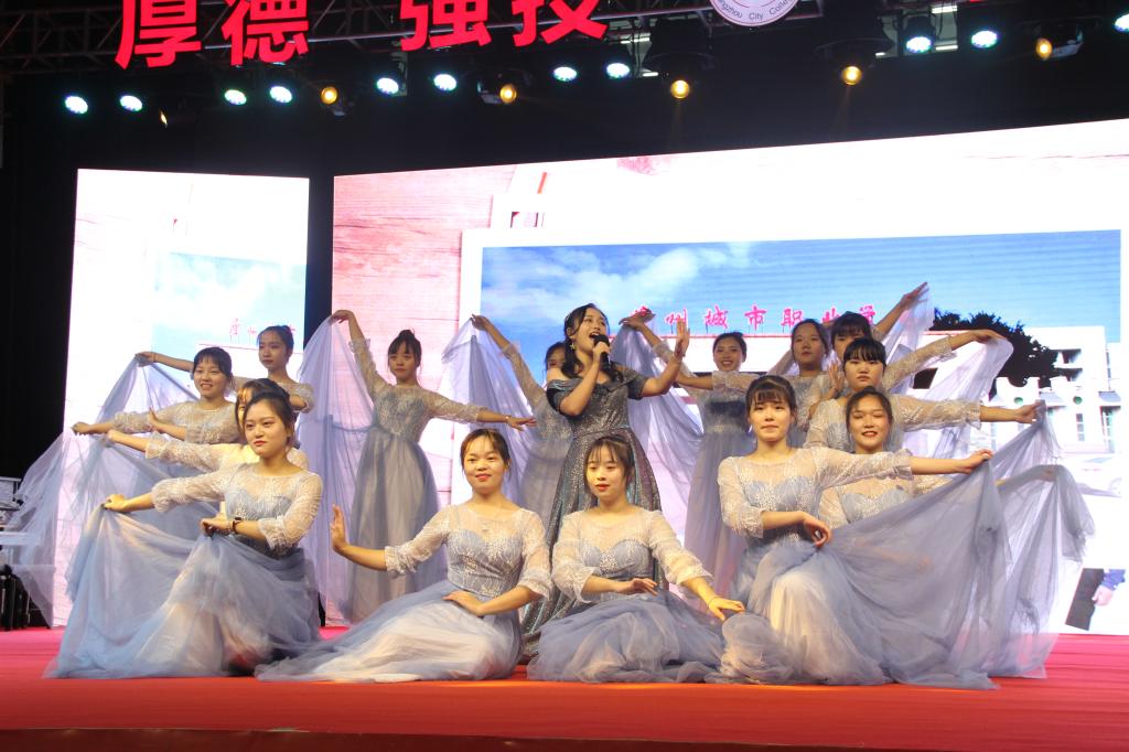 歌舞《新的天地》