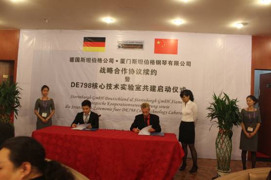 I学生参加国际乐器展签约仪式.jpg
