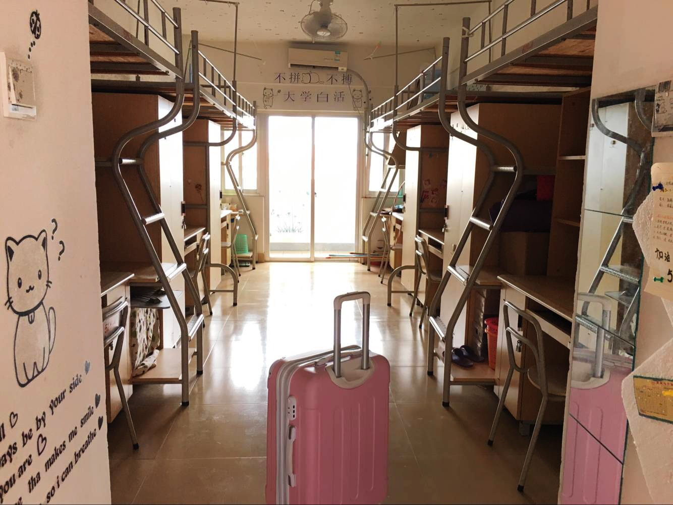 橙汁带你逛校园——宿舍篇-漳州城市职业学院