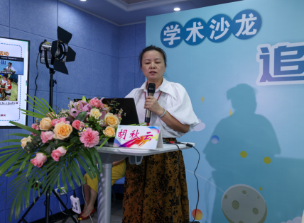 作主题报告分享长泰区教师进修学校冯彩云老师作主题报告分享李丽玲