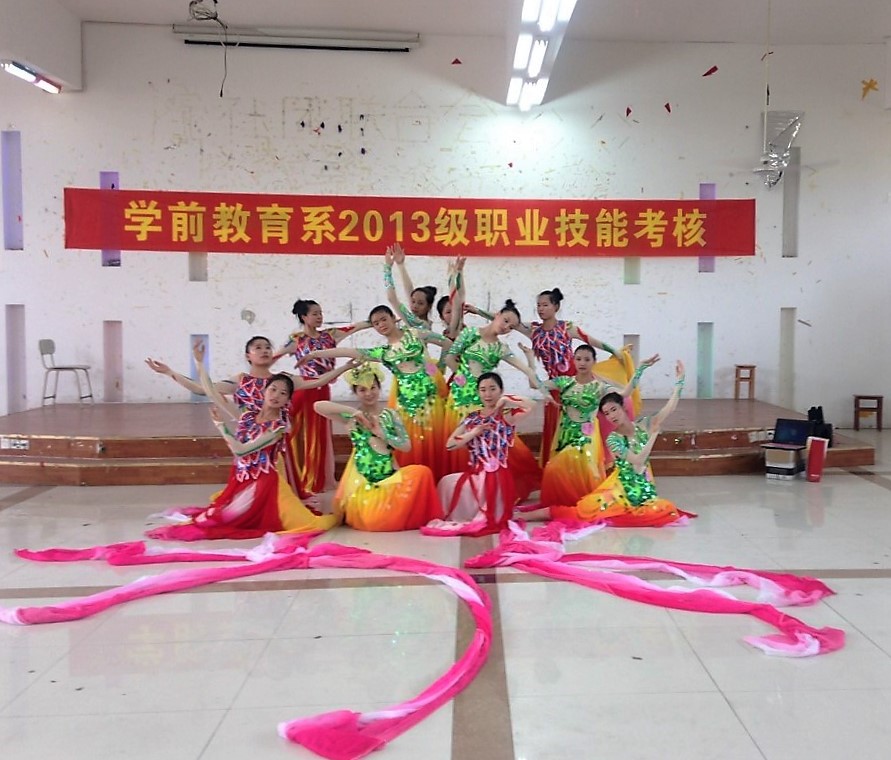职业技能考核