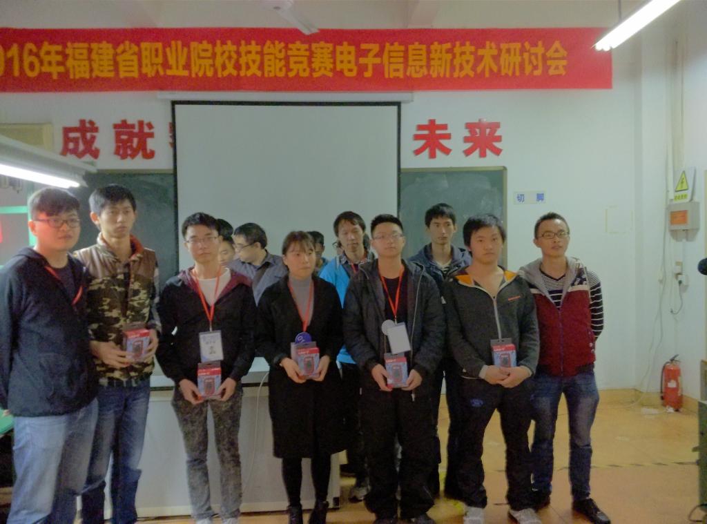 省技能大赛获奖