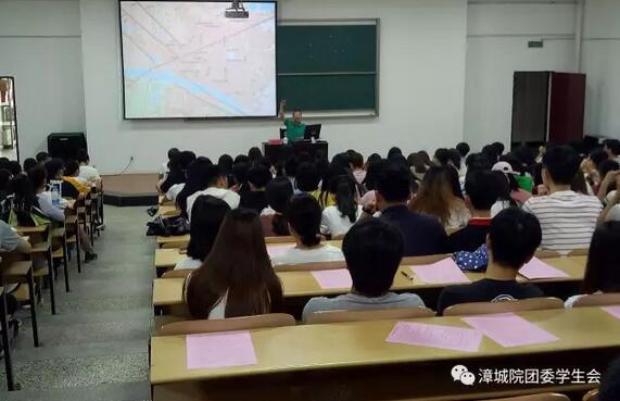 防震减灾应急知识培训