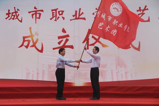 说明:洪亚勇书记为艺术团授旗 (1)