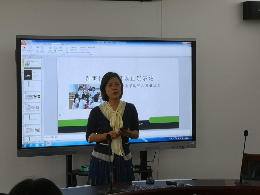 我院心理健康教育专业专业带头人苏娟娟副教授点评心理健康教育说课