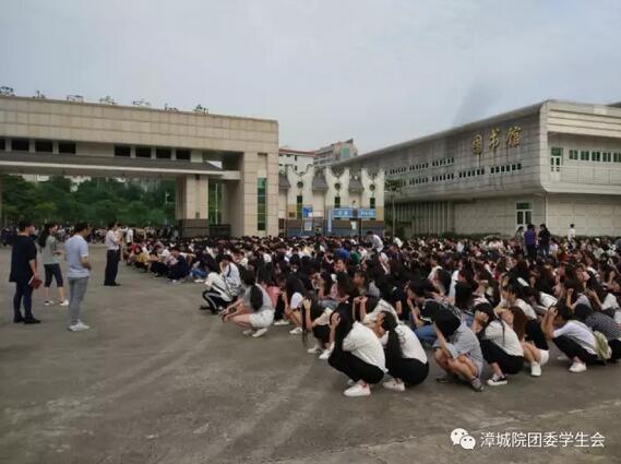 师生应急逃生演练