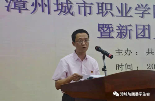 学院党委副书记朱镇生同志代表学院致辞