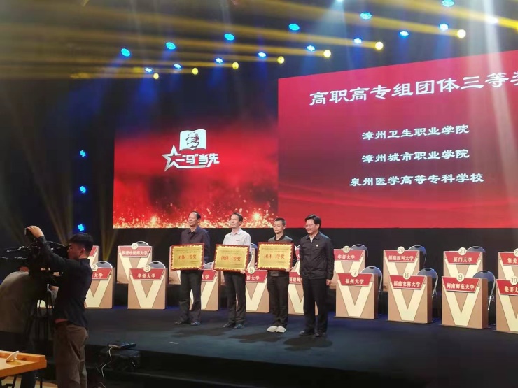 郑文平副院长上台领奖