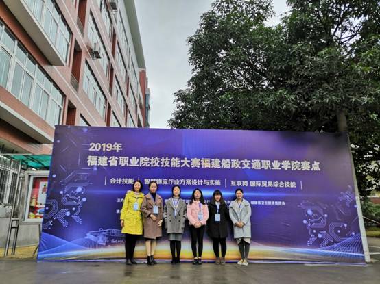 2019省技能竞赛.jpg