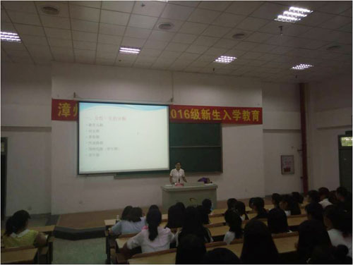 2016年新生接受健康教育